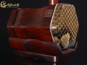 【已售】龙韵高级紫檀二胡8778 穿越时空的思念