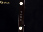 【已售】龙韵特价黑檀二胡8785 大鱼