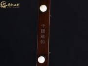 【已售】龙韵藏品老红木二胡8355 穿越时空的思念
