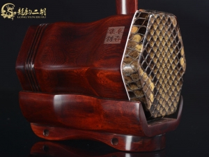 【已售】龙韵高级紫檀二胡8821 穿越时空的思念