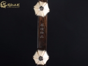 【已售】龙韵特价黑檀二胡8855 赛马