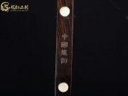 【已售】龙韵特价黑檀二胡8891 赛马