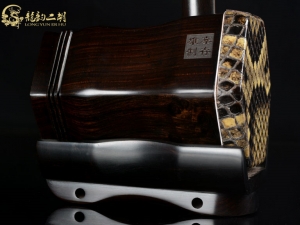 【已售】龙韵特优黑檀二胡8904