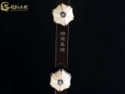 【已售】龙韵特优黑檀二胡8907 穿越时空的思念