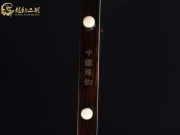 【已售】龙韵特价黑檀二胡8894 穿越时空的思念