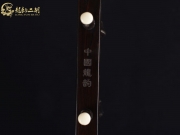 【已售】龙韵特优黑檀二胡8900 阳光