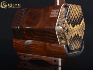 【已售】龙韵藏品老红木二胡8866 阳光