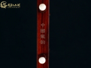 【已售】龙韵高级紫檀二胡8918 太极琴侠