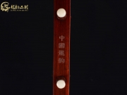 【已售】龙韵高级紫檀二胡8919 青花瓷
