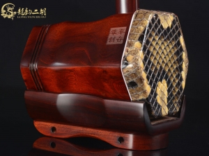 【已售】龙韵高级紫檀二胡8928 良宵