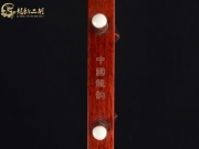 【已售】龙韵高级紫檀二胡8923 大鱼