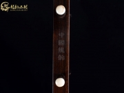【已售】龙韵入门黑檀二胡1775 琴诗
