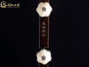【已售】龙韵特价黑檀二胡8953 大鱼