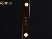 【已售】龙韵特价黑檀二胡8953 大鱼