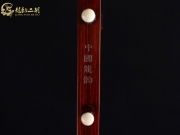 【已售】龙韵高级紫檀二胡9261 青花瓷