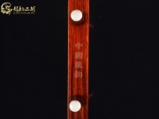 【已售】龙韵高级紫檀二胡9006 三门峡畅想曲