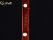 【已售】龙韵高级紫檀二胡9011 赛马