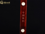 【已售】龙韵高级紫檀二胡9026 赛马