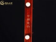 【已售】龙韵高级紫檀二胡9030 赛马