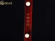 【已售】龙韵高级紫檀二胡9023 美国往事