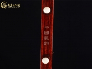 【已售】龙韵高级紫檀二胡9032 月亮代表我的心