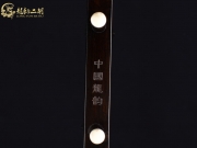 【已售】龙韵特价黑檀二胡9049