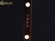 【已售】龙韵特优黑檀二胡9051 良宵