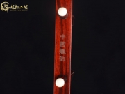 【已售】龙韵高级紫檀二胡9085 江河水