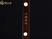 【已售】龙韵藏品老红木二胡9020 琴诗