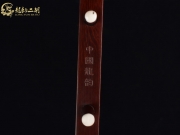 【已售】龙韵高级紫檀二胡9072