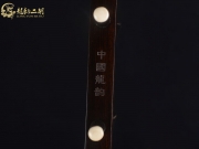 【已售】龙韵特价黑檀二胡9097 扬州小调
