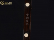 【已售】龙韵入门黑檀二胡1802 秦川抒怀
