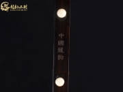【已售】龙韵特价黑檀二胡9102 一枝花