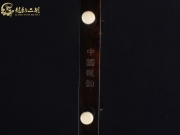 【已售】龙韵特价黑檀二胡9120