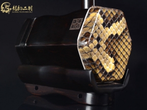 【已售】龙韵特优黑檀二胡9136 火彩衣姑娘