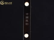 【已售】龙韵特优黑檀二胡9160 赛马