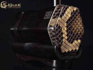 【已售】龙韵特优黑檀二胡9153 秋韵