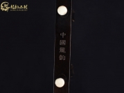 【已售】龙韵特优黑檀二胡9135 赛马