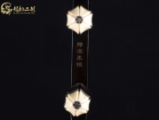 【已售】龙韵特优黑檀二胡9135 赛马