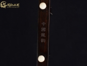 【已售】龙韵特优黑檀二胡9153 秋韵