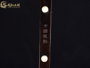 【已售】龙韵特优黑檀二胡9159