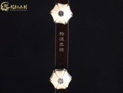 【已售】龙韵特优黑檀二胡9156 良宵