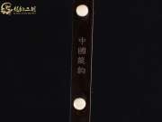 【已售】龙韵入门黑檀二胡1809 第一二胡狂想曲