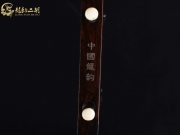 【已售】龙韵入门黑檀二胡1813 三门峡畅想曲