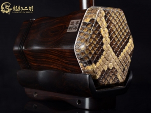 【已售】龙韵入门黑檀二胡1819 江河水