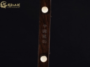【已售】龙韵特优黑檀二胡9209 兰花花