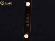 【已售】龙韵特优黑檀二胡9202 三门峡畅想曲