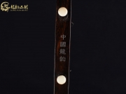 【已售】龙韵特价黑檀二胡9196 葡萄熟了
