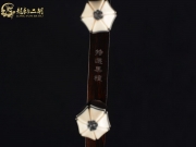 【已售】龙韵特优黑檀二胡9202 三门峡畅想曲