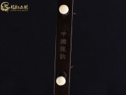 【已售】龙韵特优黑檀二胡9201 一枝花